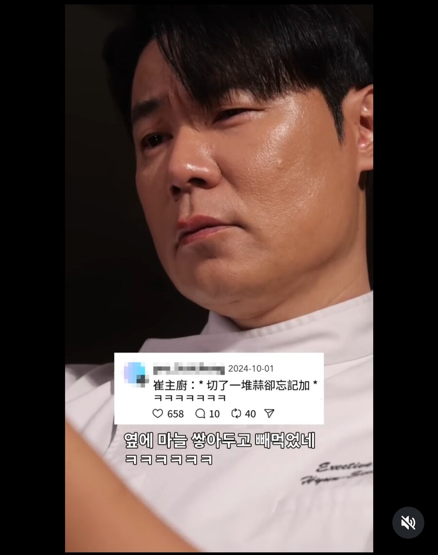 대만에서 최현석 인지도가 확 늘어나게 해준 1등공신_3.jpg