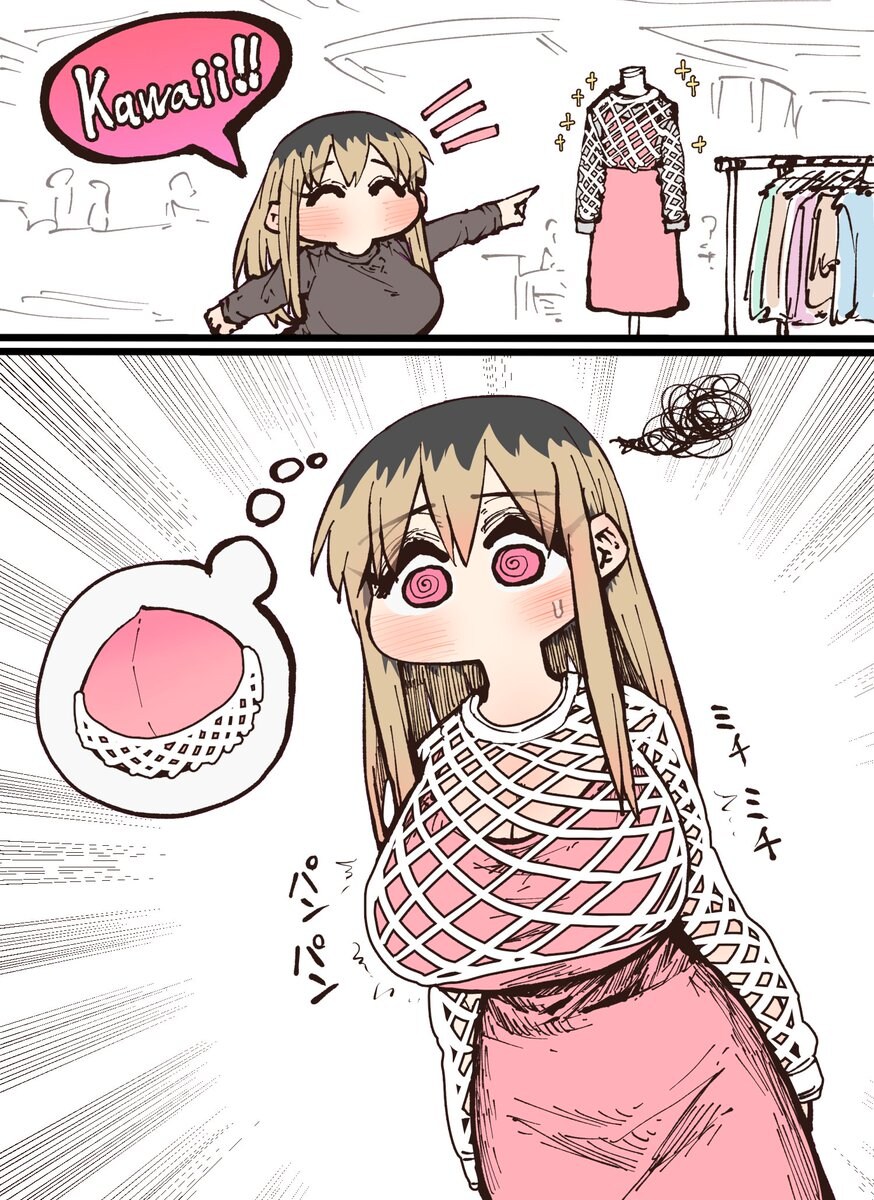 호불호 갈리는 복숭아 포장 룩_1.jpg