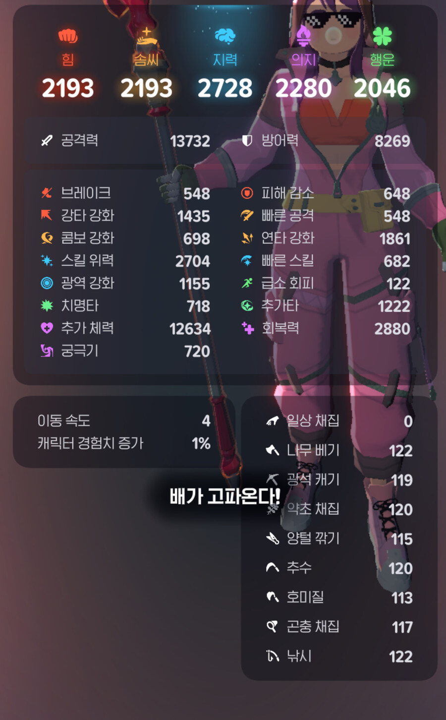 마비m)점심 나갈거 같아_1.jpg