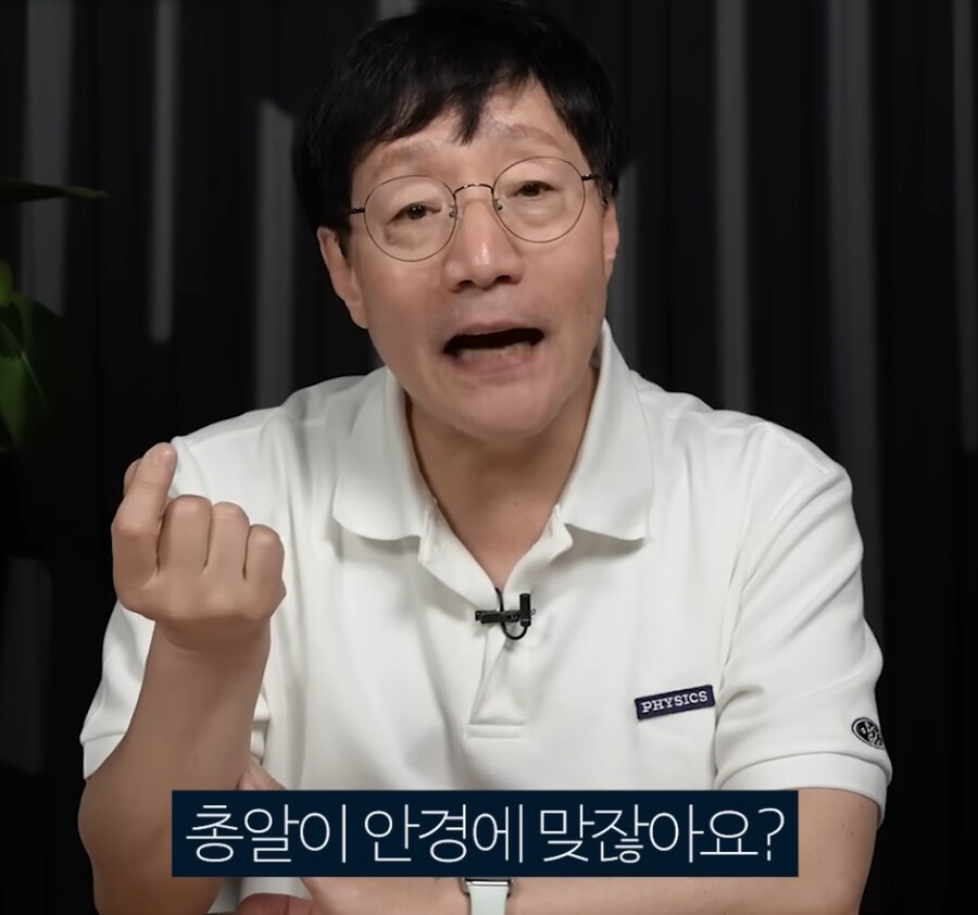 코난 속 방탄 안경 가능할까?_1.png