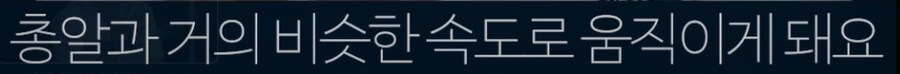 코난 속 방탄 안경 가능할까?_4.png