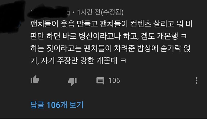 ㅇㅇㄱ)우왁굳_1.jpg