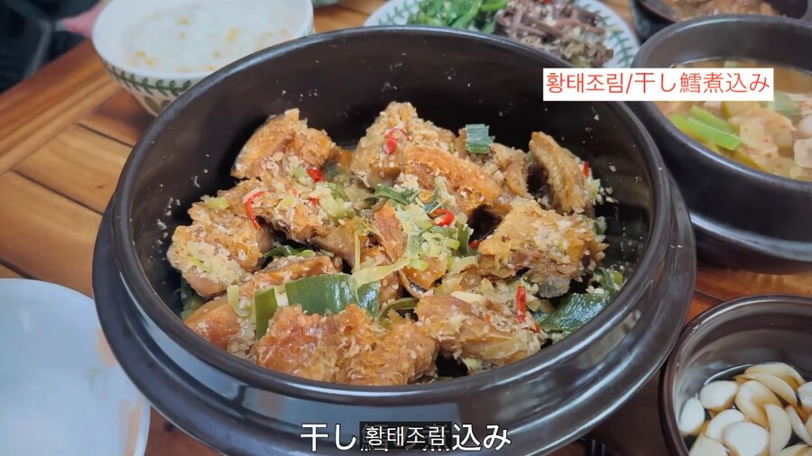 ??? : 아이고 차린 게 없어서 참..._9.png