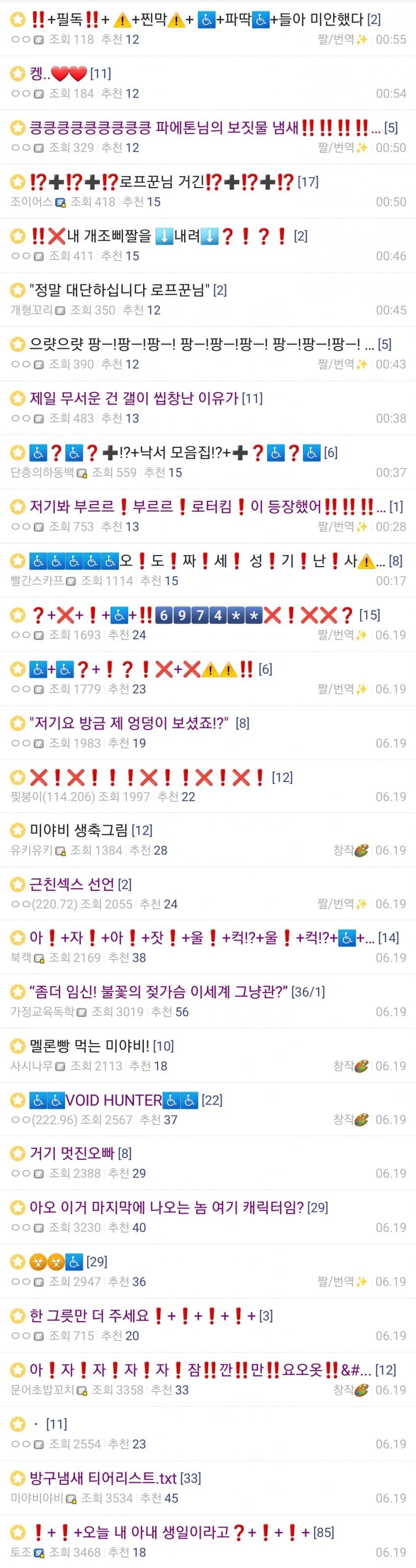 요즘 유게가 다른 커뮤 수출에 성공한 문화_1.jpg