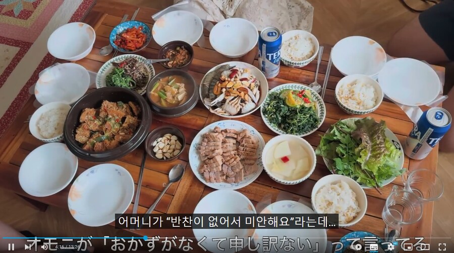 ??? : 아이고 차린 게 없어서 참..._12.png