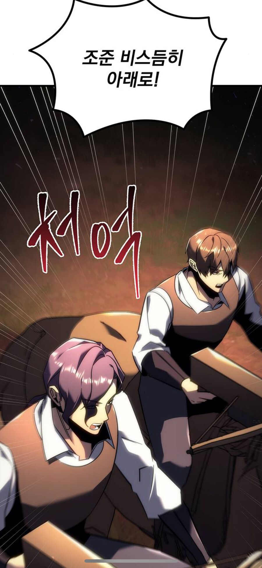 장군!! 적들의 기마병이 옵니다!! 어떻게할까요!!!_2.png