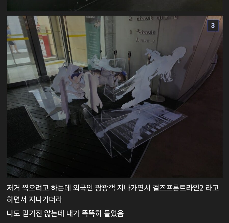 처참한 광경 _2.jpg