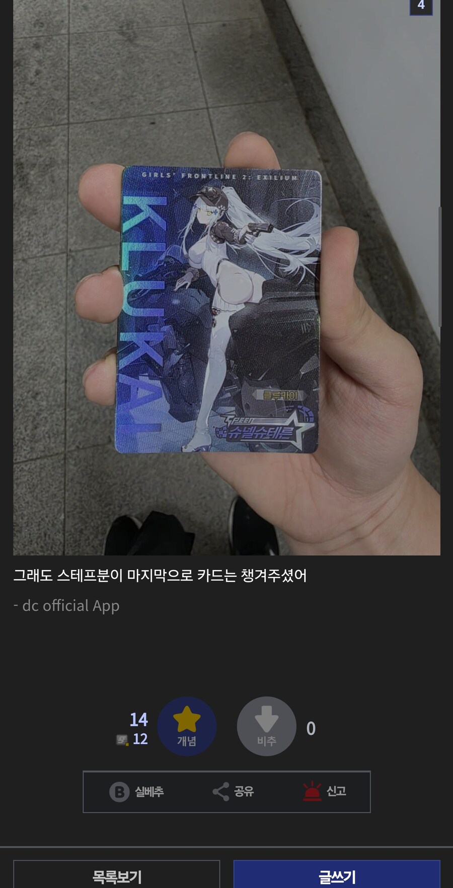 처참한 광경 _3.jpg