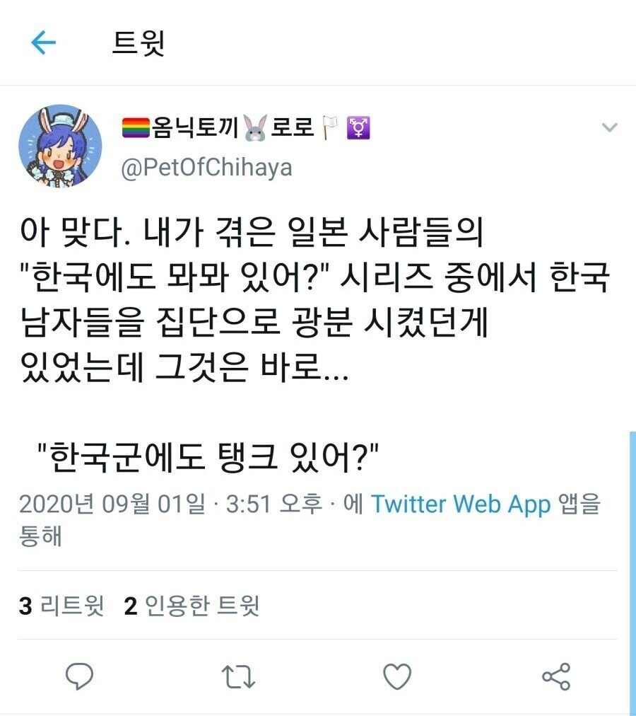 일본인: "한국에도 OO 있어?"_1.jpg