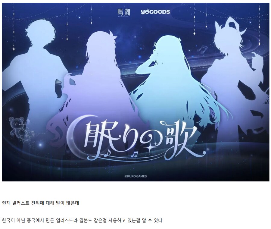 명조) 자고일어나니 페미 논란 UFC 펼쳐져있길래 현재 진행상황 가져와봄_3.png