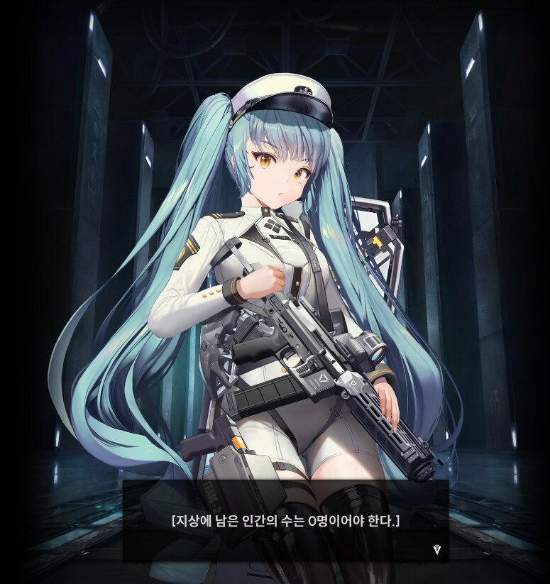 니케) 에에? 안돼 그러지맛!_2.png