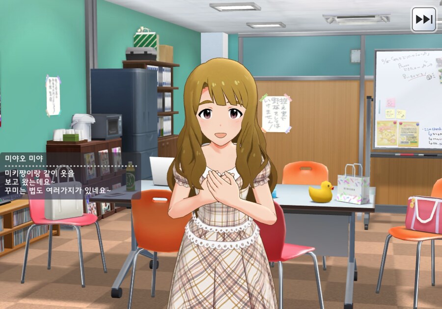 @)미키랑 옷 보고 왔다는 미야_1.png