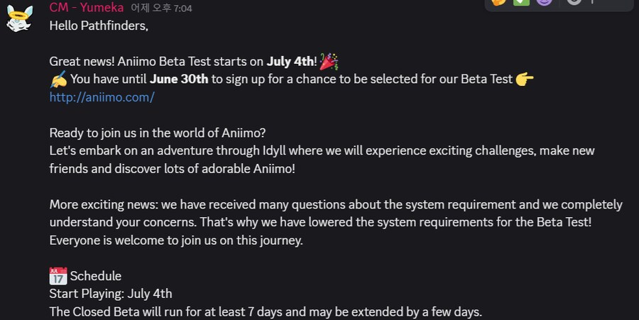 Aniimo 클로즈베타 테스트 7월 4일 시작_1.png