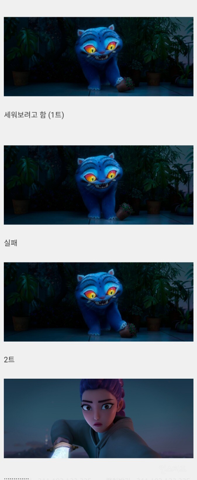 케이팝) 데몬헌터스에서 귀여운 캐릭터.jpg_2.jpg