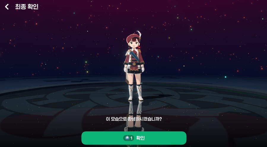 마비m) 우리 딸이 어느덧 진정한 어른(17세)가 되었구나 ㅠㅠㅠ_4.png