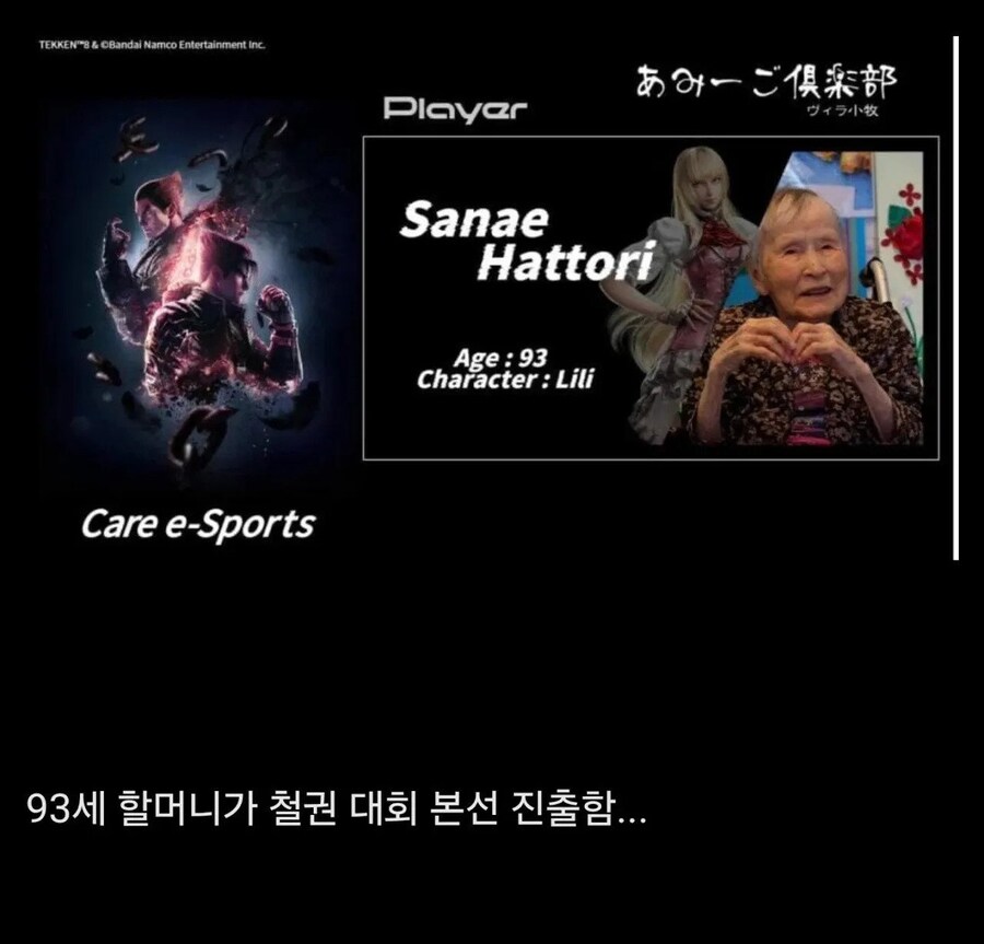오래 살았다는건 강하다는 것_1.jpg