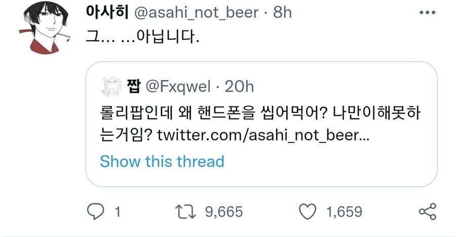 "롤리팝을 먹어주세요!"_3.jpg