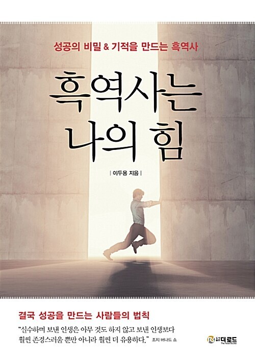 진짜 십덕들이 만든 단어_1.jpg