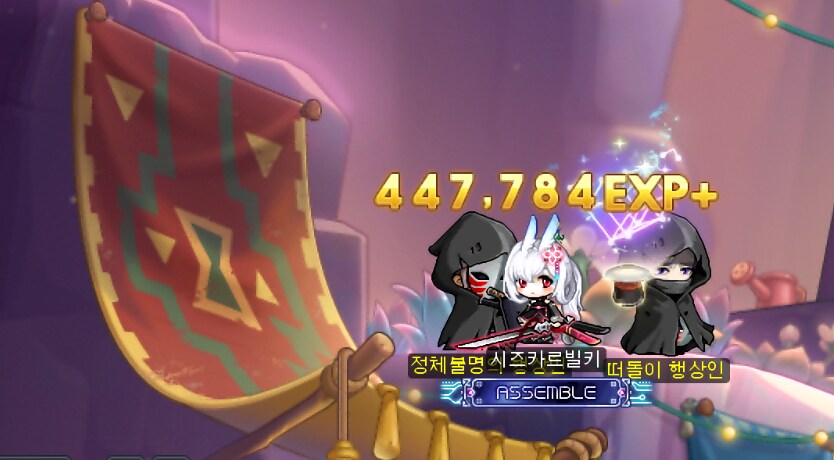 메이플] 왜 이벤마을에서 경험치가 쌓이지??_1.png