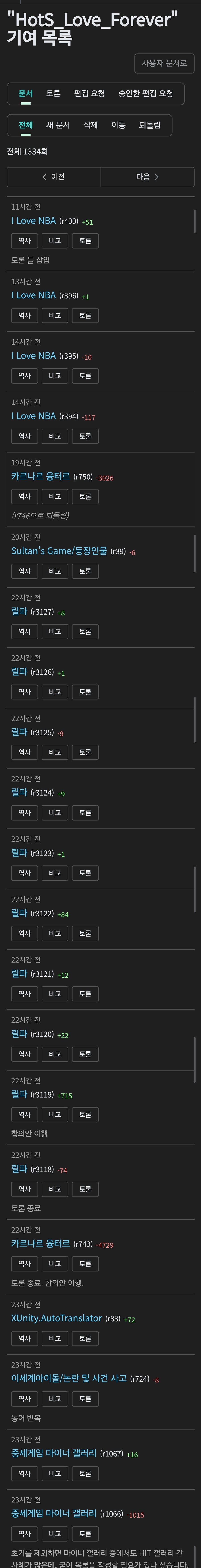 ㅇㅇㄱ) 아니 진짜 열성 ㅇㅍㄹ였네 이거ㅋㅋ_3.jpg