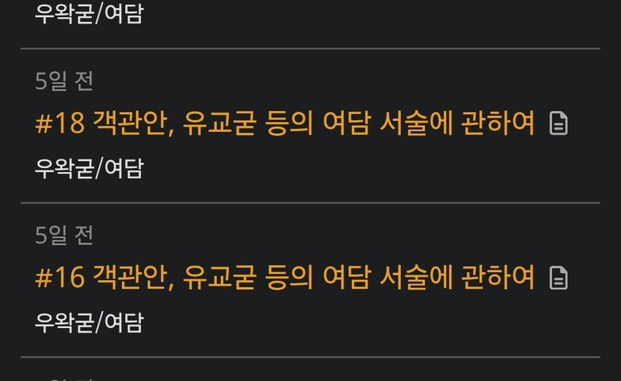 ㅇㅇㄱ) 아니 진짜 열성 ㅇㅍㄹ였네 이거ㅋㅋ_4.jpg