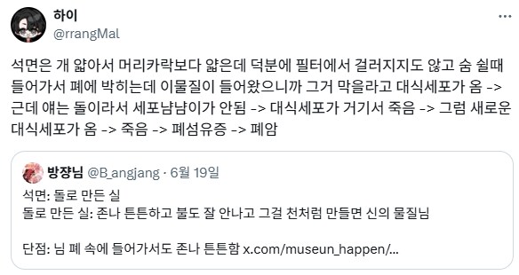 트럼프 석면 사용 다시 허가할 예정.jpg_2.png
