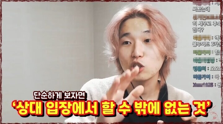 데몬헌터스 캐릭터중에 카라미 있다길래 뭔 소린가 했는데_3.jpg