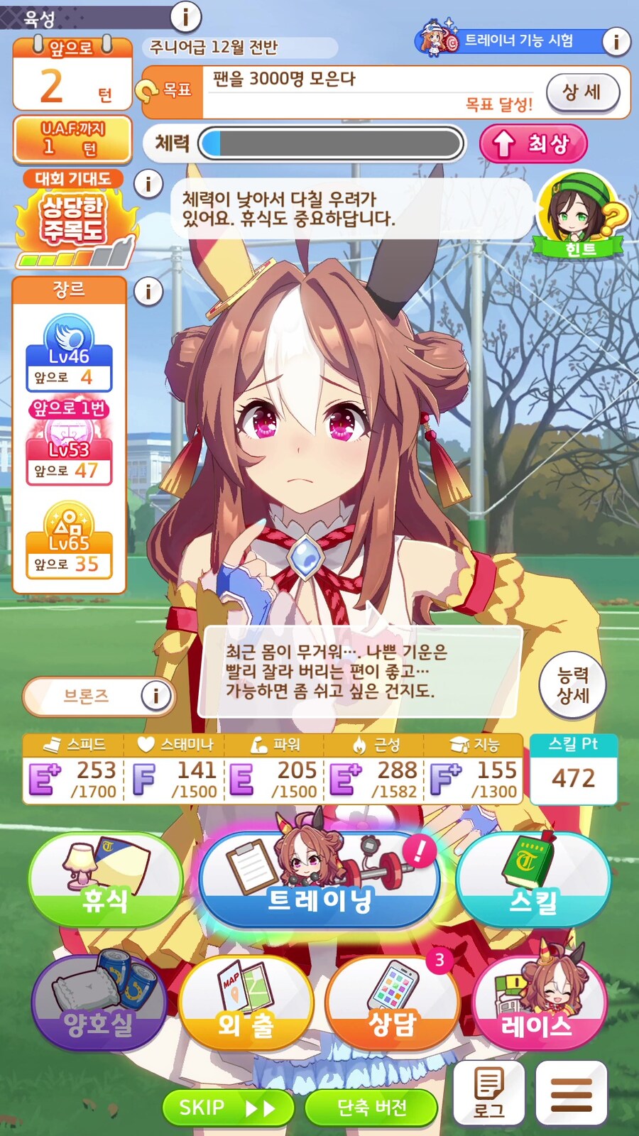 말딸),스압) 진지하게 안해도 돼_1.jpg