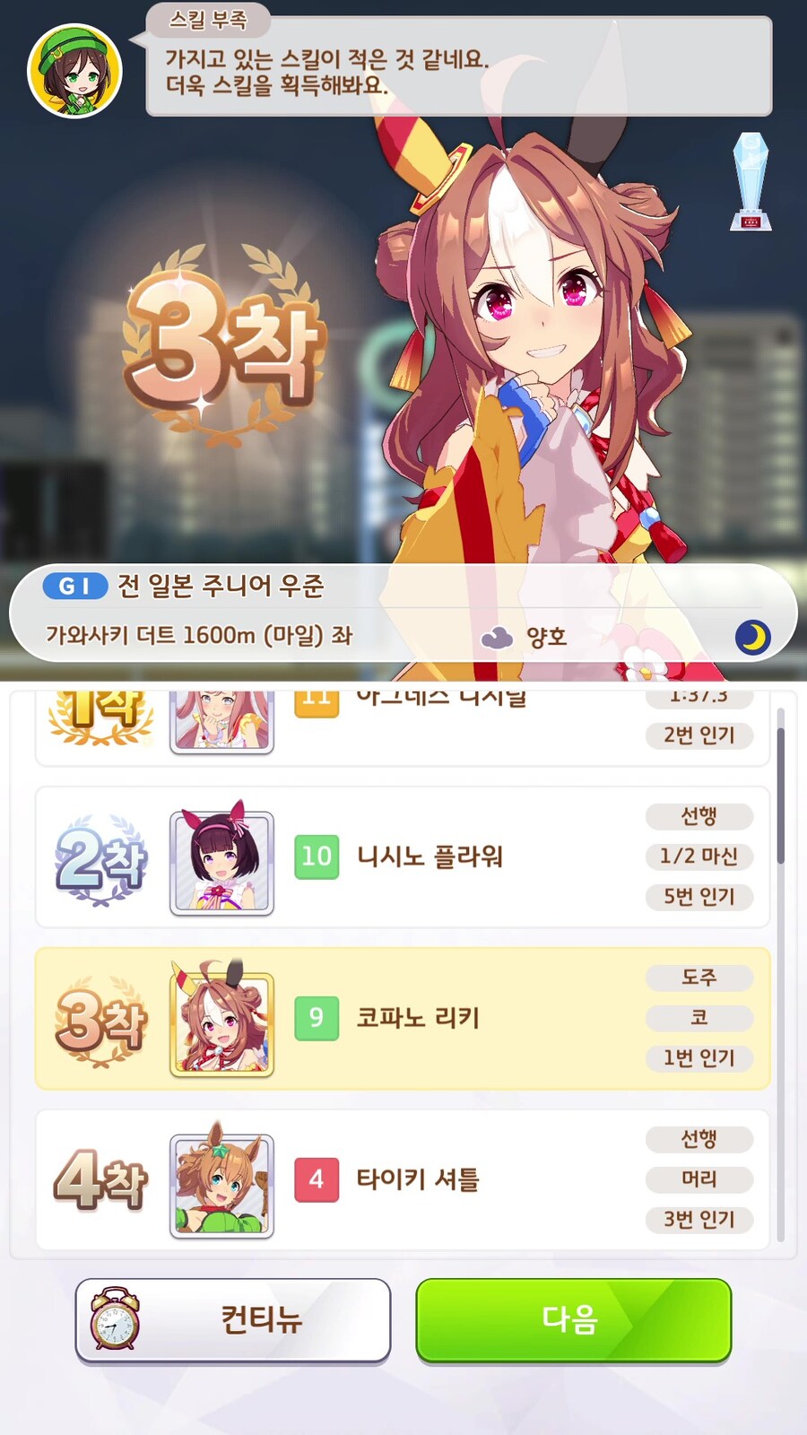 말딸),스압) 진지하게 안해도 돼_5.jpg