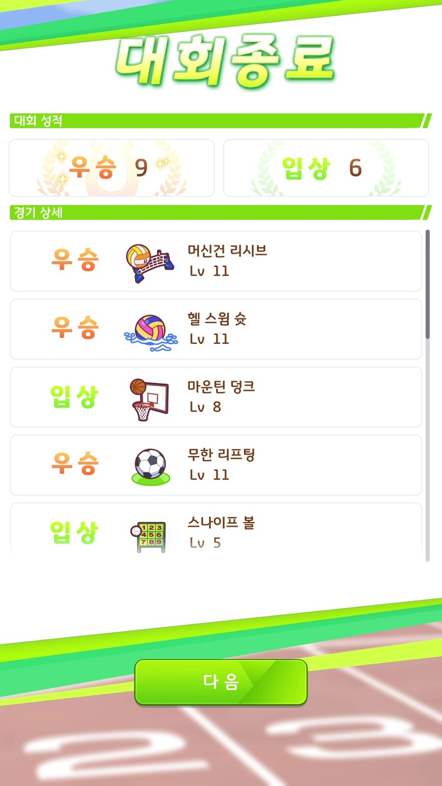말딸),스압) 진지하게 안해도 돼_6.jpg