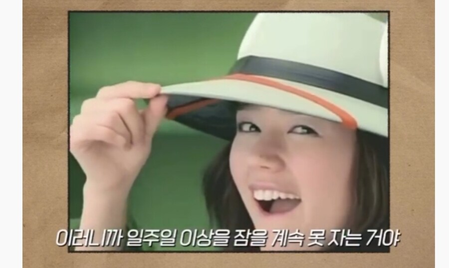 한가인 옛날 스케줄_8.jpg