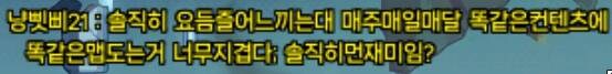 던파) 메 하러간다면서 어그로 끄는 하폰 봤는데_1.jpg