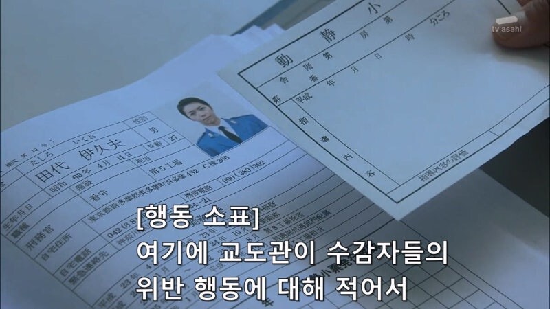 범죄자들에게 사랑받았던 교도관_1.jpg