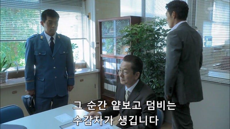 범죄자들에게 사랑받았던 교도관_26.jpg