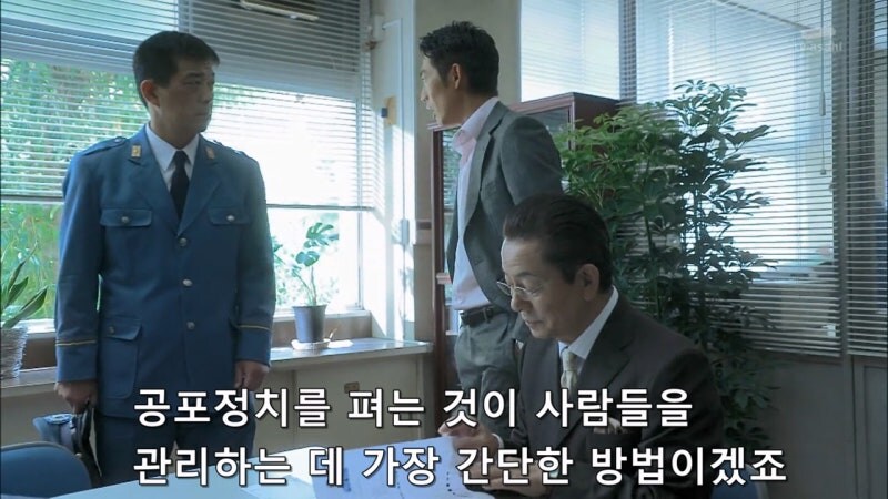 범죄자들에게 사랑받았던 교도관_27.jpg