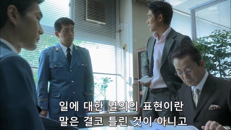 범죄자들에게 사랑받았던 교도관_31.jpg