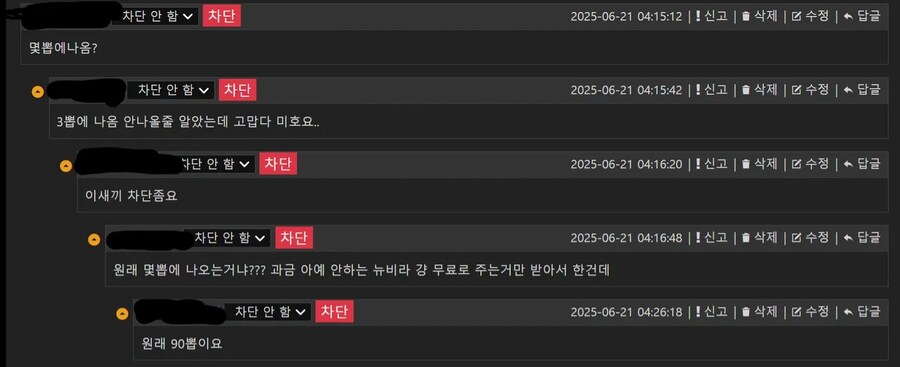 신종 뉴비 고로시_1.jpg