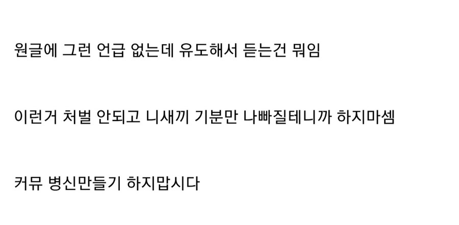 신종 뉴비 고로시_2.jpg