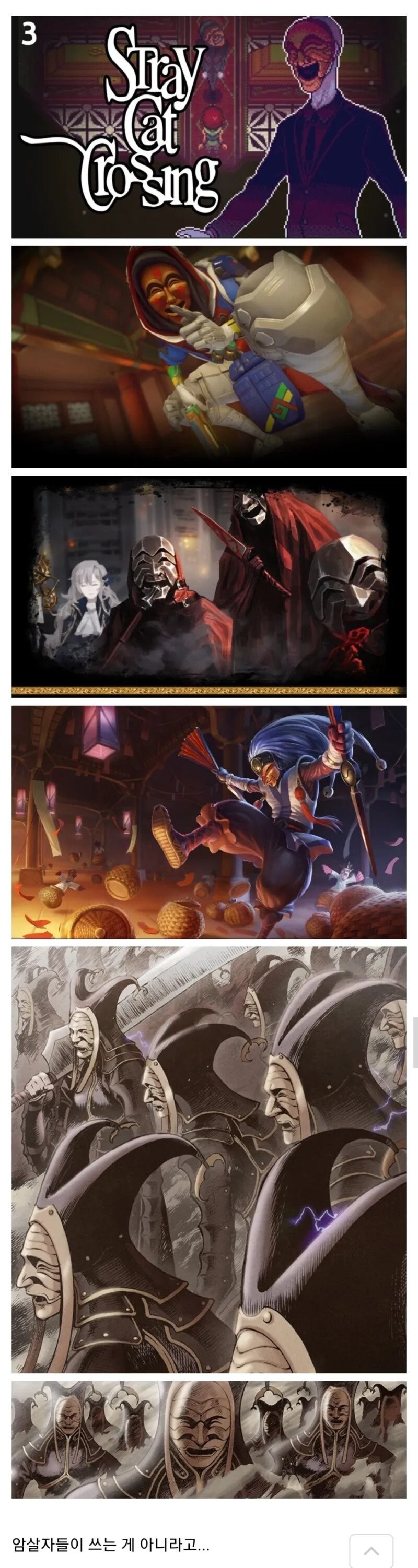 이번 k pop 애니에 탈춤꾼들 나오면 성불가능할듯 ㅋㅋㅋㅋ_1.jpg