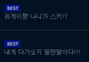 일주일 베댓 중 제일 이게 공포스러움_1.png