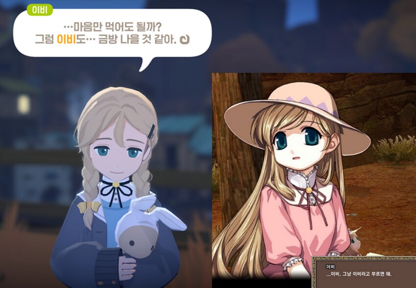 마비m) 반호르의 병약미소녀 이비쨔응_1.png