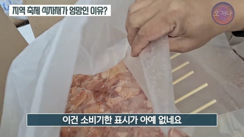 어젯밤에 난리났던 백종원 닭꼬치_2.jpg
