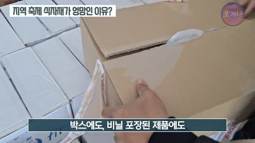 어젯밤에 난리났던 백종원 닭꼬치_6.jpg