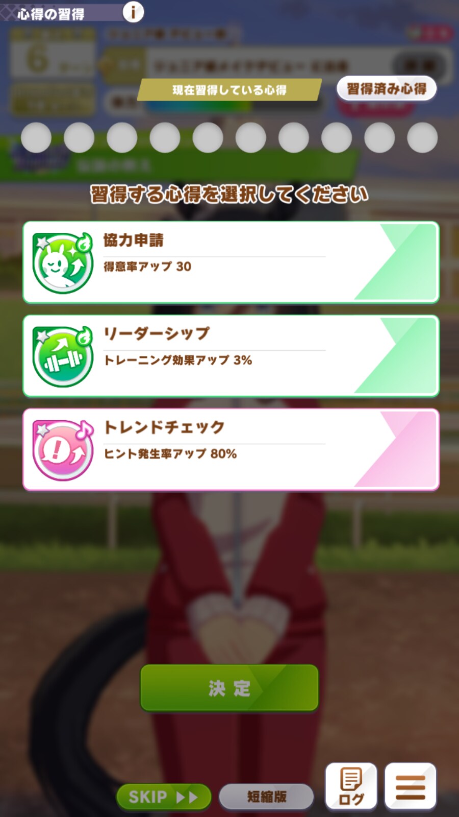 말딸) 아 ㅆㅂ 진짜 키무라! 야!_1.png