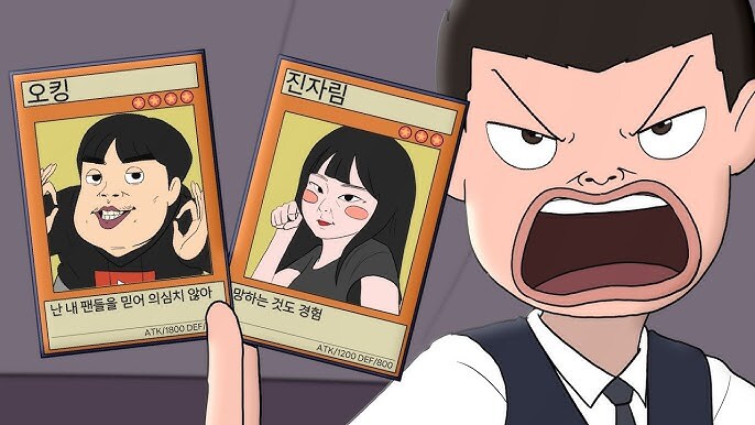 ㅇㅇㄱ) 니들 자꾸 이런식으로 장난치는데 형이 화나면 니들은 ㅈ망함_1.jpg