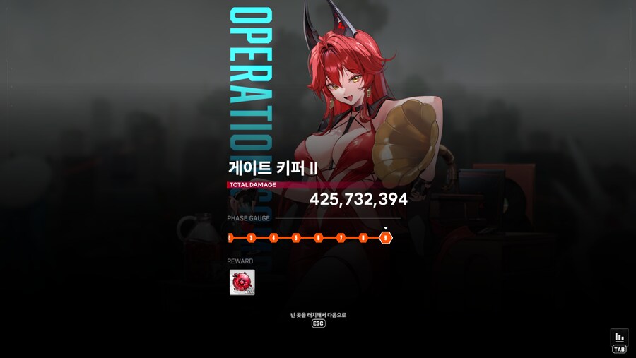 니케) 만족스런 공방이었따_1.png