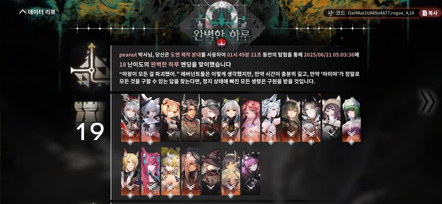 명방) 18승천 왕끼 클_2.jpg