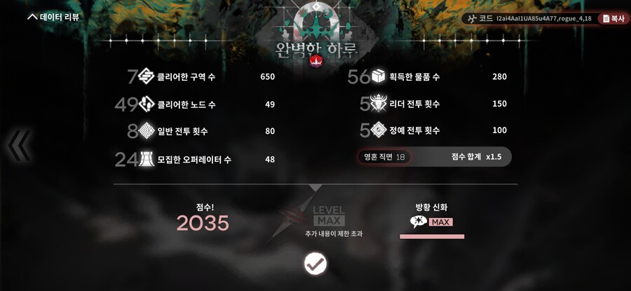 명방) 18승천 왕끼 클_3.jpg