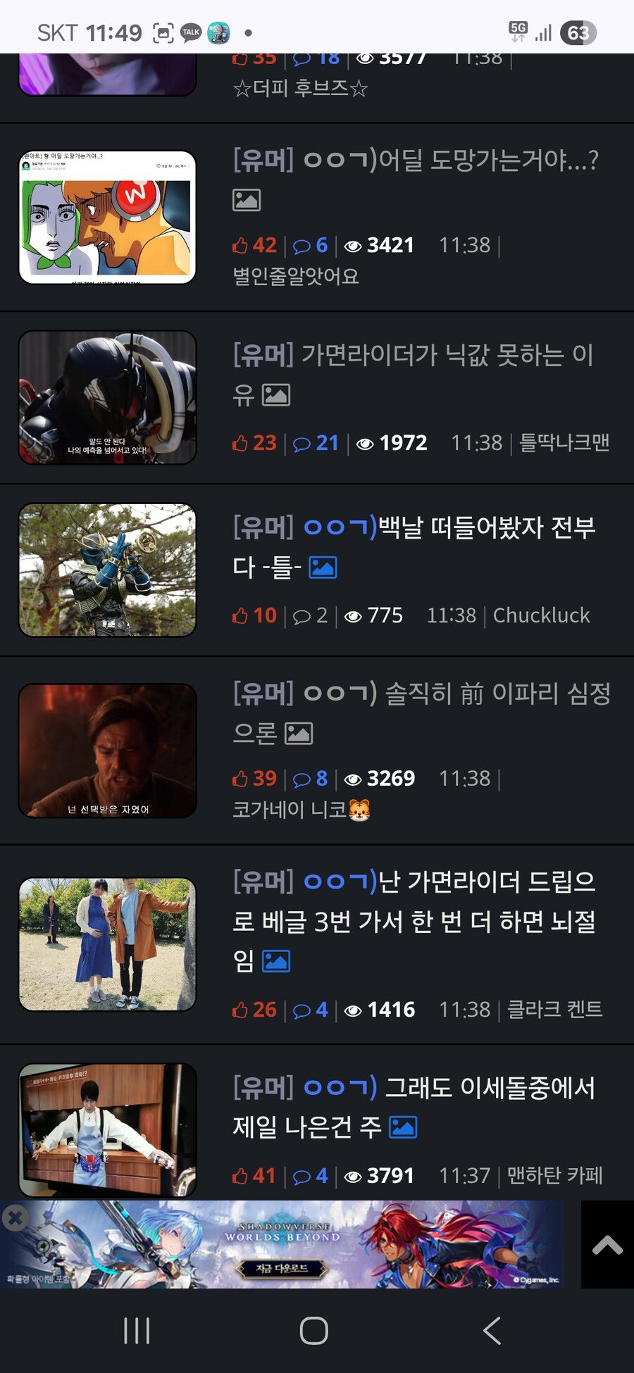 베스트 한 페이지중 2개 빼고 ㅇㅇㄱ인데_3.jpg