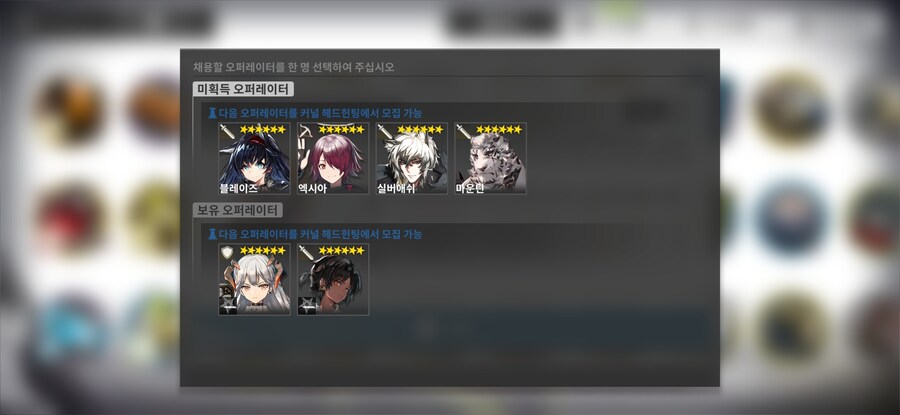 명일방주) 누굴 데려올지 추천점_1.jpg